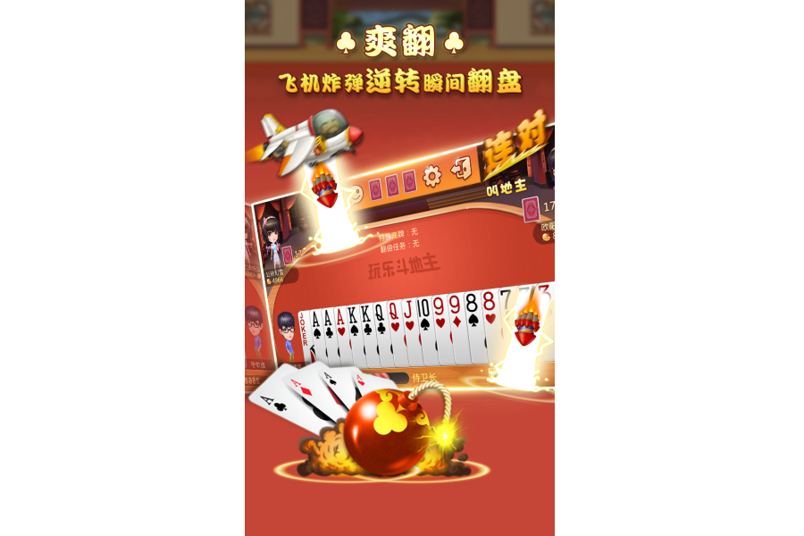 超凡国际APP专属优惠功能