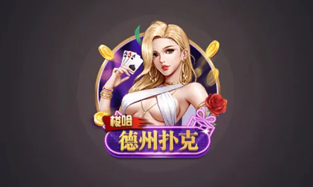 超凡国际 - 电子游戏机台展示